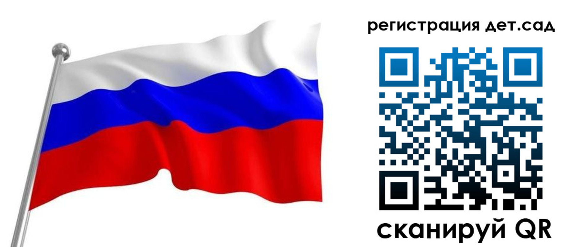 прописка гарантия в Реже