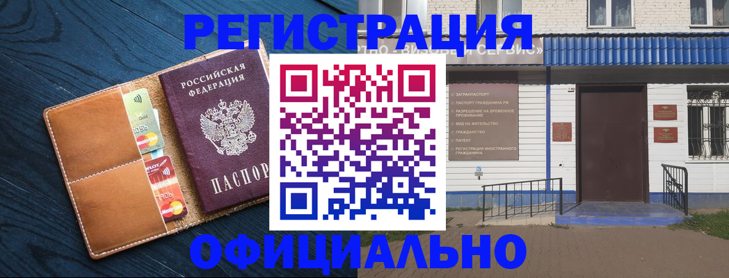 прописка поиск в Реже
